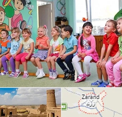 مهد کودک دو زبانه در زرند