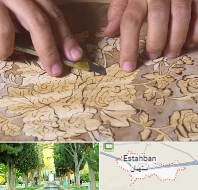 کلاس معرق در استهبان