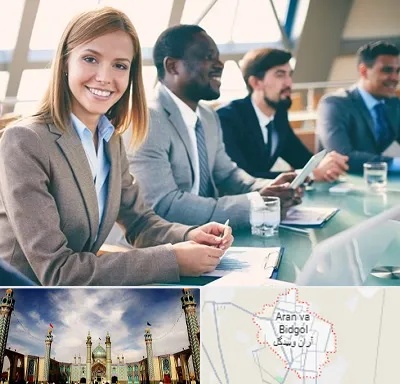 آموزشگاه فنون مذاکره در آران و بیدگل