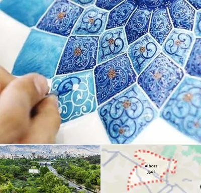آموزشگاه میناکاری در البرز
