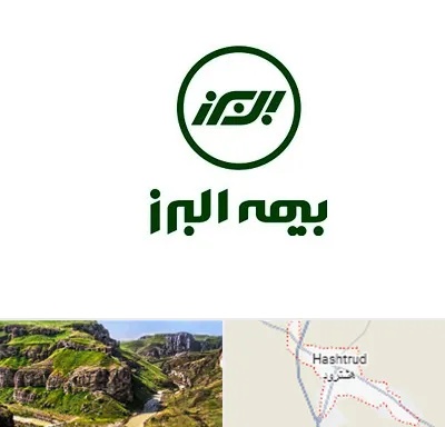 بیمه البرز در هشترود
