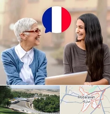 آموزشگاه زبان فرانسوی در مبارکه