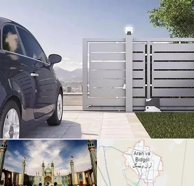درب ریلی پارکینگ در آران و بیدگل