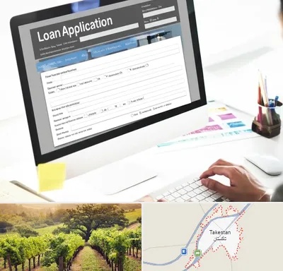 کافی نت ثبت نام وام ازدواج در تاکستان