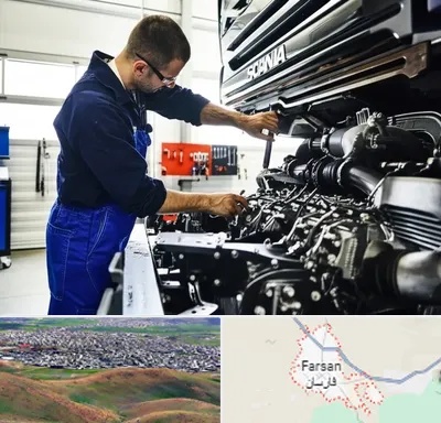 لوازم یدکی اسکانیا در فارسان
