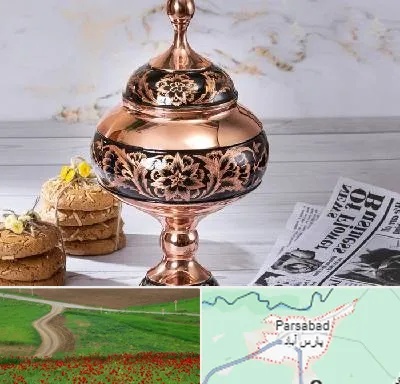 ظروف الماس تراش در پارس آباد