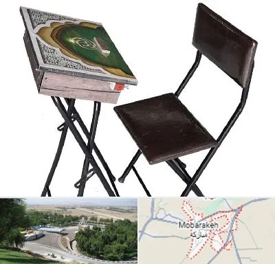 فروش میز نماز در مبارکه