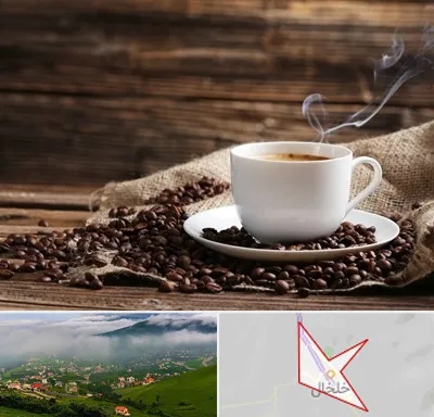 عمده فروشی قهوه در خلخال