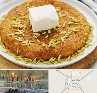 کنافه در بروجن