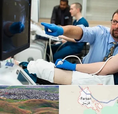 سونوگرافی شبانه روزی در فارسان