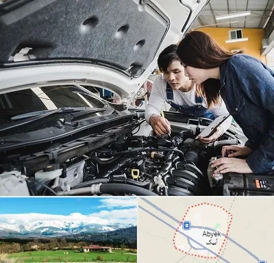 آموزشگاه تعمیرات خودروهای خارجی در آبیک