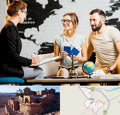 آژانس گردشگری در قائن