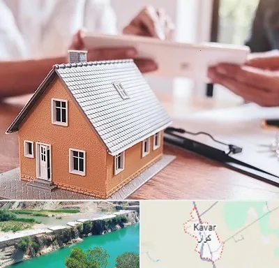 وکیل ملکی در کوار
