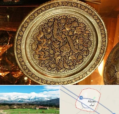 آموزشگاه قلم زنی در آبیک