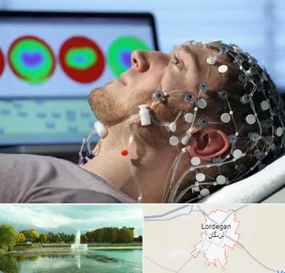 مرکز نوار مغز در لردگان