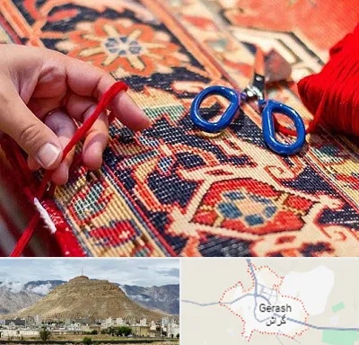 رفوگری فرش در گراش