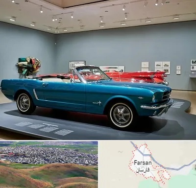 نمایشگاه ماشین در فارسان