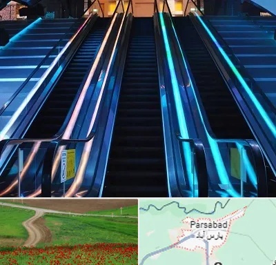شرکت پله برقی در پارس آباد