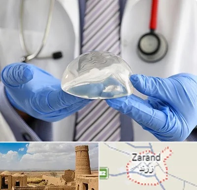 ماموپلاستی در زرند