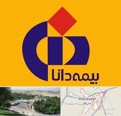 بیمه دانا در مبارکه