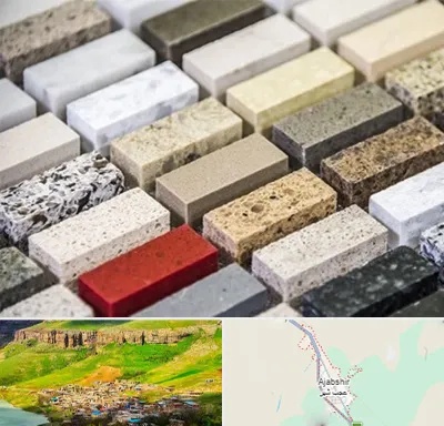 سنگ ساختمانی در عجب شیر
