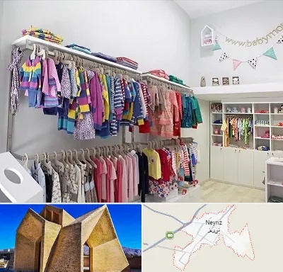 مرکز خرید سیسمونی در نی ریز