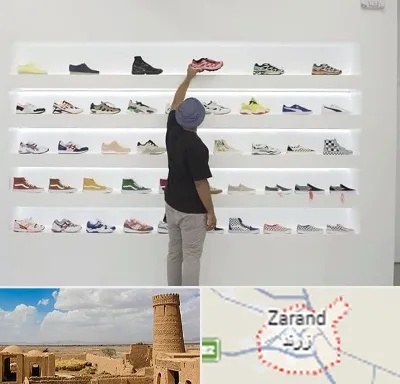 فروشگاه کفش ورزشی در زرند