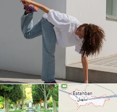کلاس رقص شافل در استهبان