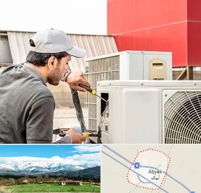 نصاب کولر آبی در آبیک