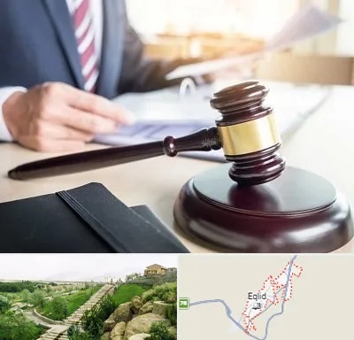وکیل کیفری در اقلید