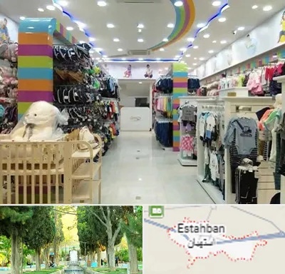 عمده فروشی لباس کودک در استهبان