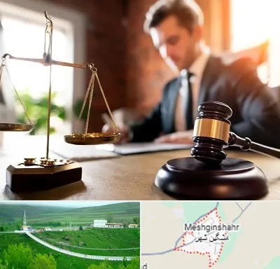 دفتر وکالت در مشگین شهر