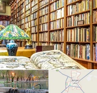کتابفروشی در بروجن