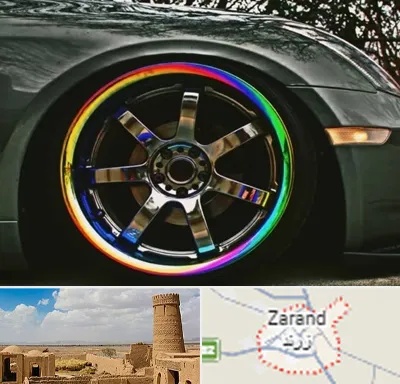 فروشگاه لوازم لوکس خودرو در زرند