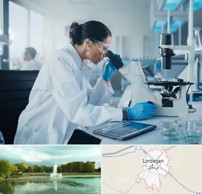 آزمایشگاه HPV در لردگان