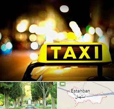 تاکسی تلفنی شبانه روزی در استهبان