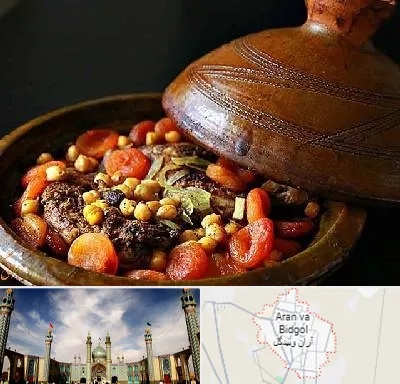 رستوران مراکشی در آران و بیدگل