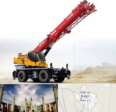 جرثقیل خاور در آران و بیدگل