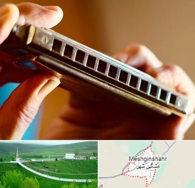 آموزشگاه سازدهنی در مشگین شهر