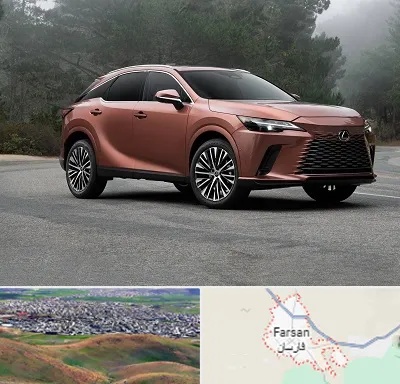 تعمیرگاه لکسوس در فارسان