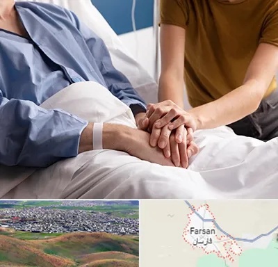 دکتر متخصص سرطان در فارسان