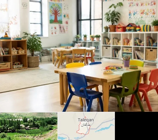 پیش دبستانی در طالقان