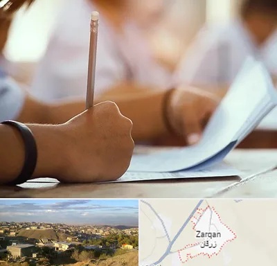 آموزشگاه تیزهوشان در زرقان