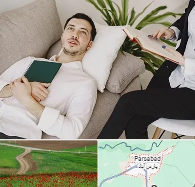 مرکز مشاوره در پارس آباد