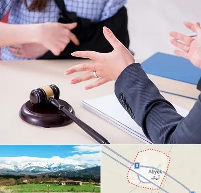 وکیل مواد مخدر در آبیک