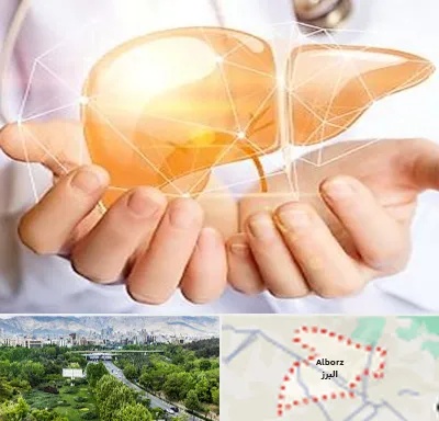 دکتر سرطان کبد در البرز