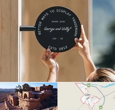 ساخت تابلو مغازه در قائن