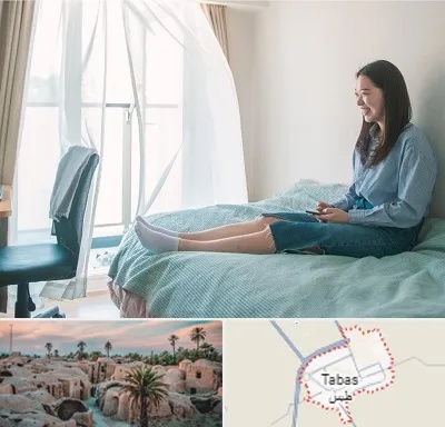 سوییت دانشجویی در طبس