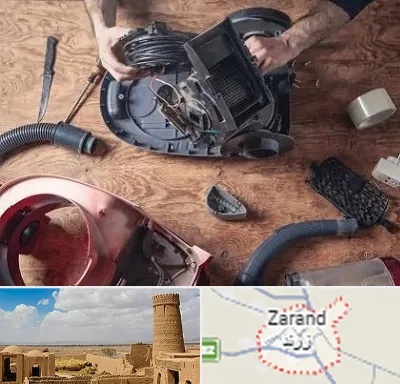 آموزشگاه تعمیرات جاروبرقی در زرند