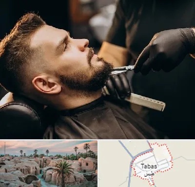 آرایشگاه مردانه در طبس